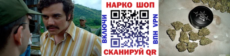 Магазин наркотиков Салехард Канабис  COCAIN  АМФ  Мефедрон  БУТИРАТ  APVP 