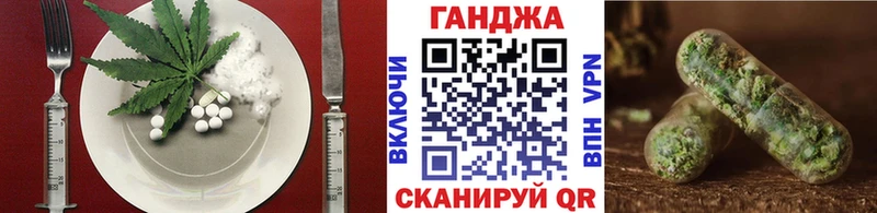 Еда ТГК конопля  купить наркотики сайты  Салехард 