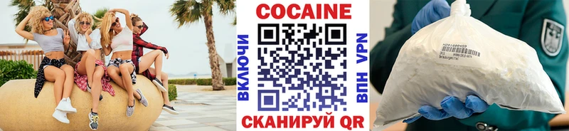 КОКАИН Columbia  наркота  Салехард 
