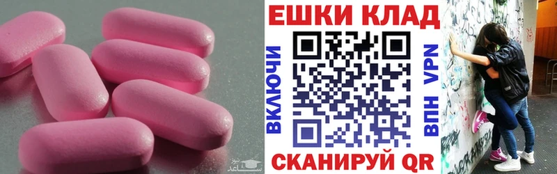 ЭКСТАЗИ mix  МЕГА вход  Салехард  купить наркотики цена 