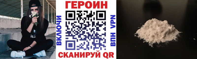 Героин гречка  Салехард 