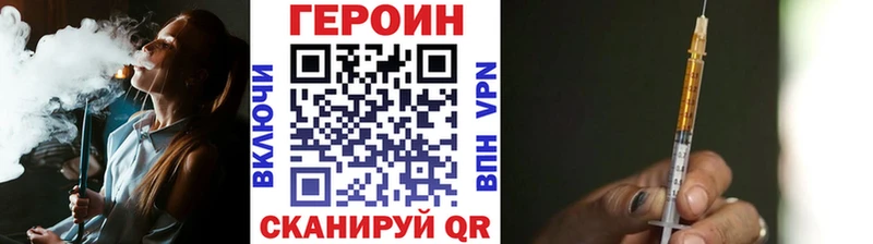 Героин афганец Салехард