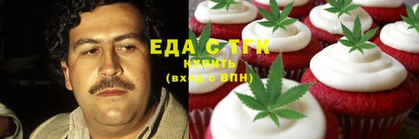 мескалин Аркадак