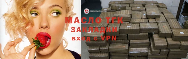 каннабис Армянск