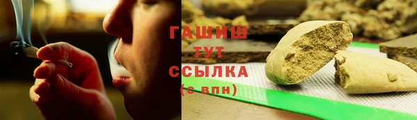 каннабис Армянск