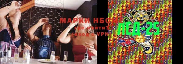 мескалин Аркадак