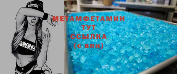 амф Арсеньев