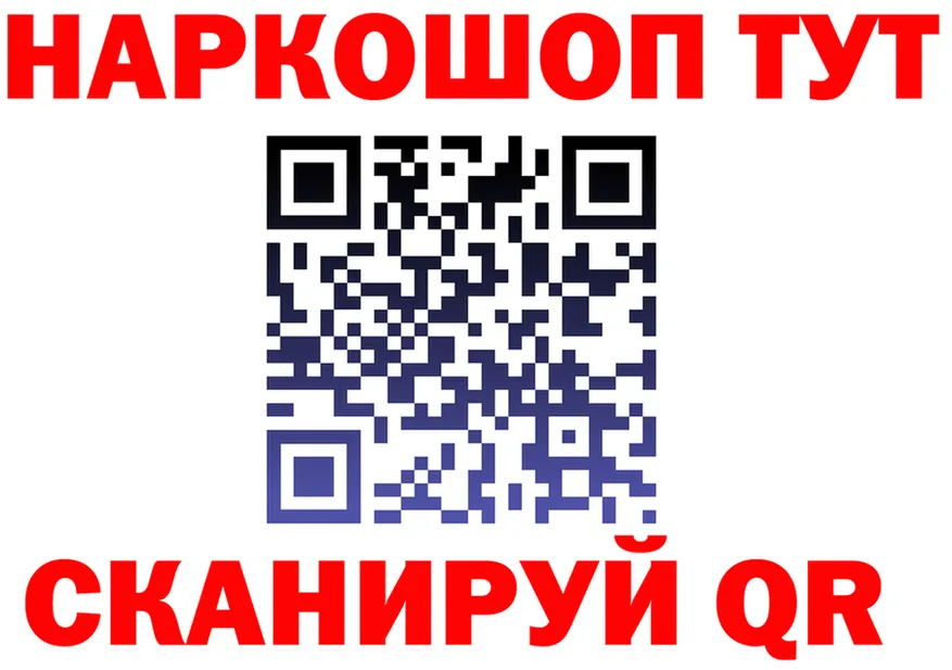 Где купить закладки?  официальный сайт Салехард