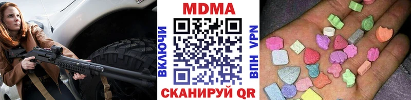 MDMA crystal  продажа наркотиков  Салехард 
