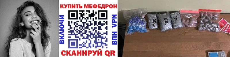 купить наркоту Салехард Меф mephedrone