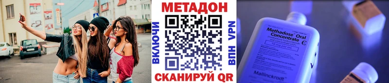 кракен как зайти  купить наркоту  Салехард  МЕТАДОН белоснежный 