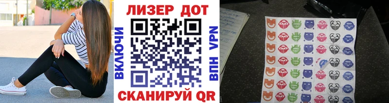 Марки N-bome 1,8мг  Салехард 